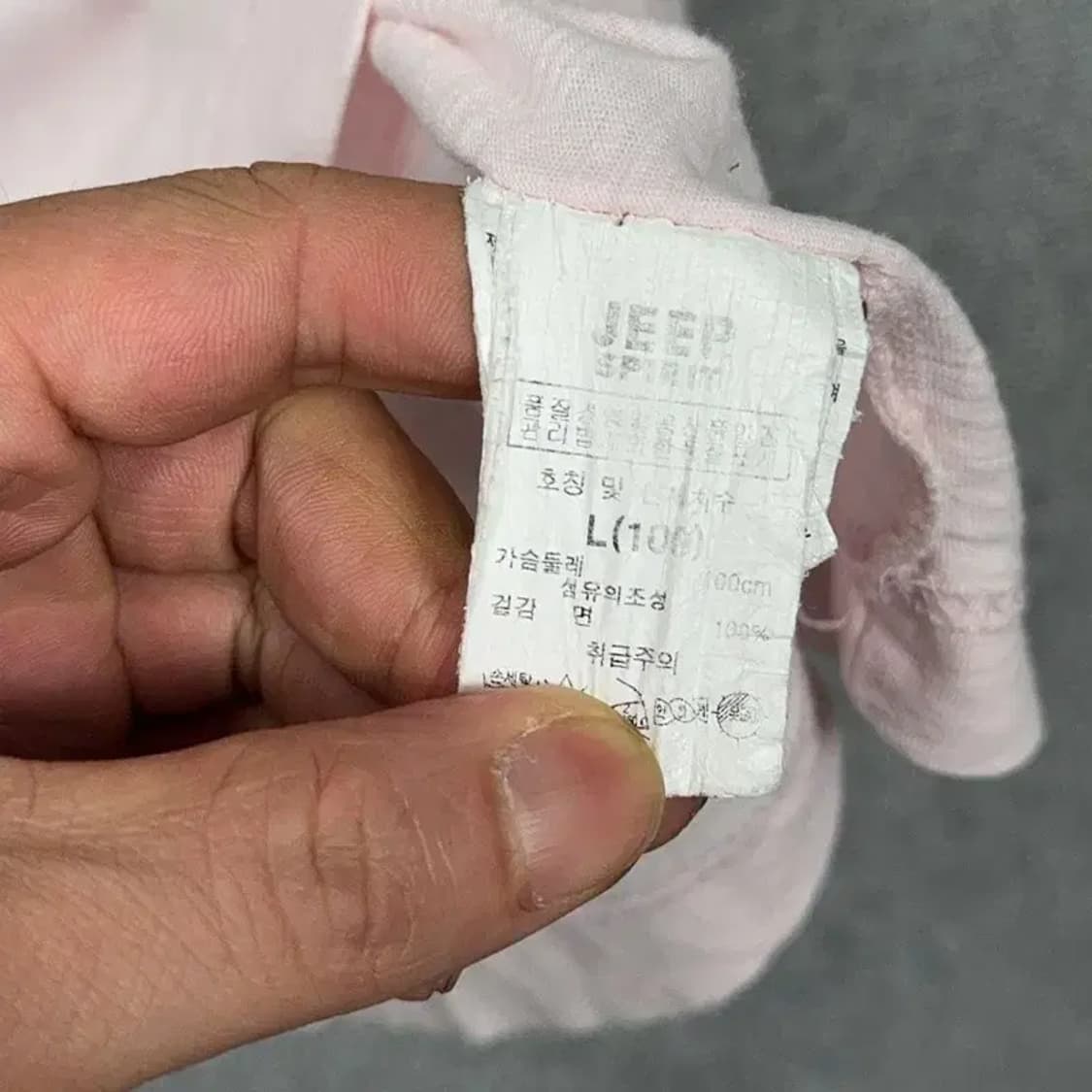 지프 프린팅 라이트 핑크 반팔 티 L(100) 상품이미지4