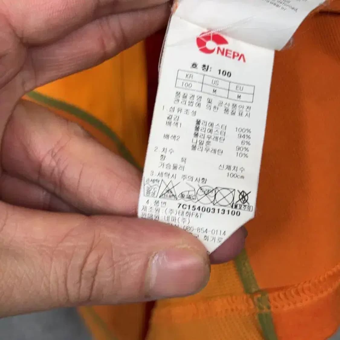 네파 등산 남성 오렌지 반집업 긴팔 티 M 상품이미지4