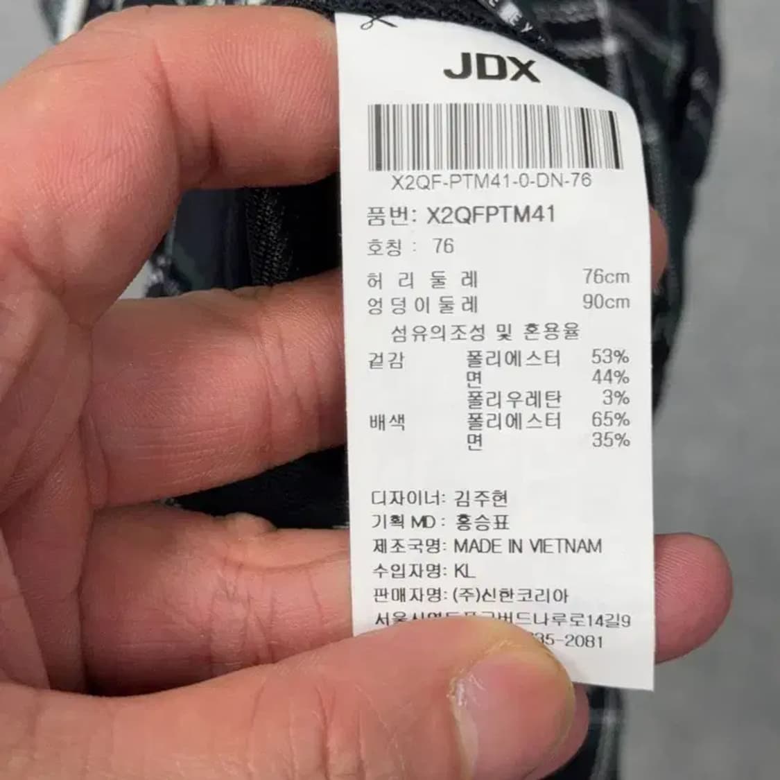 [새상품] JDX 남성 골프 체크 블랙 팬츠 29 상품이미지7