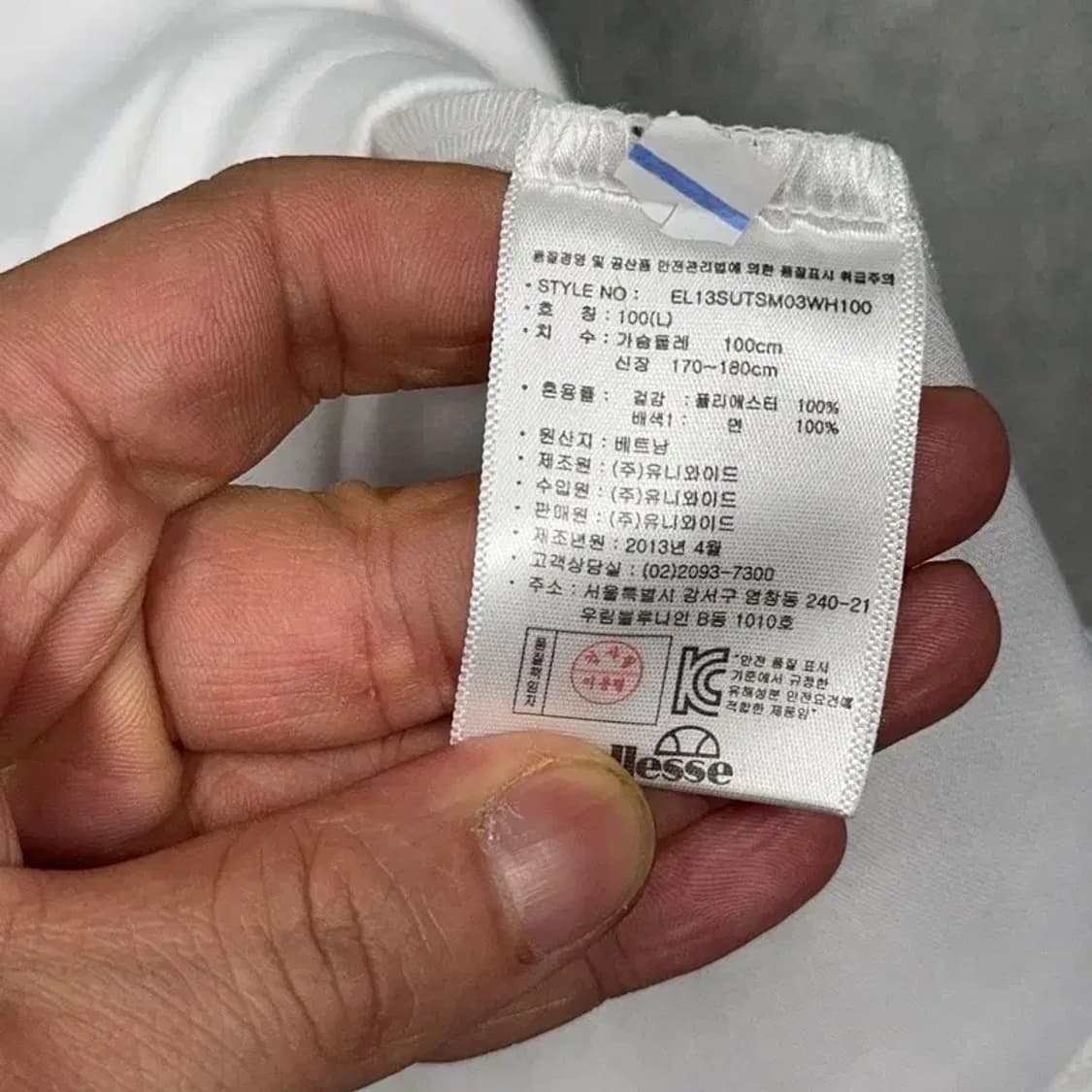 엘레쎄 로고 기능성 화이트 카라티 L 상품이미지7