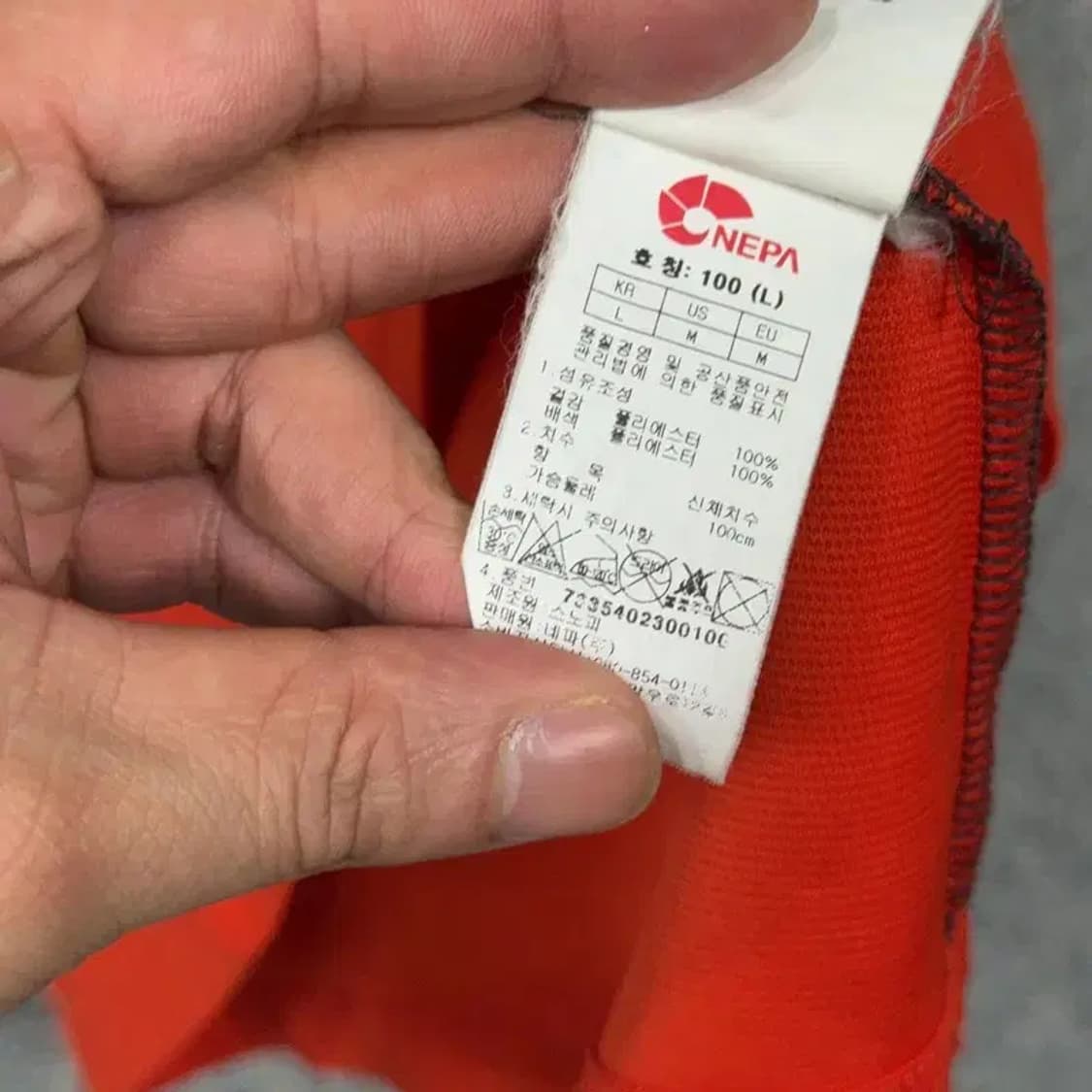 네파 등산 남성 오렌지 반팔 티 100 상품이미지4