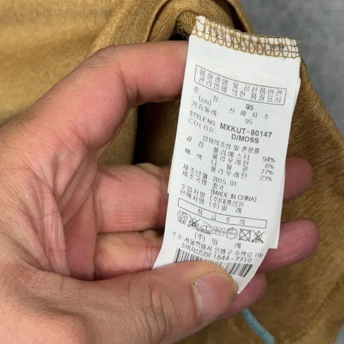 밀레 카멜 로고 등산 기능성 반집업반팔 티 95 상품이미지4