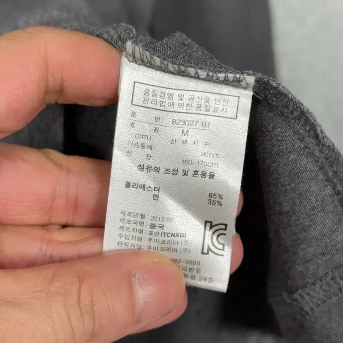 푸마 그레이 로고 코튼 원피스 M 상품이미지6