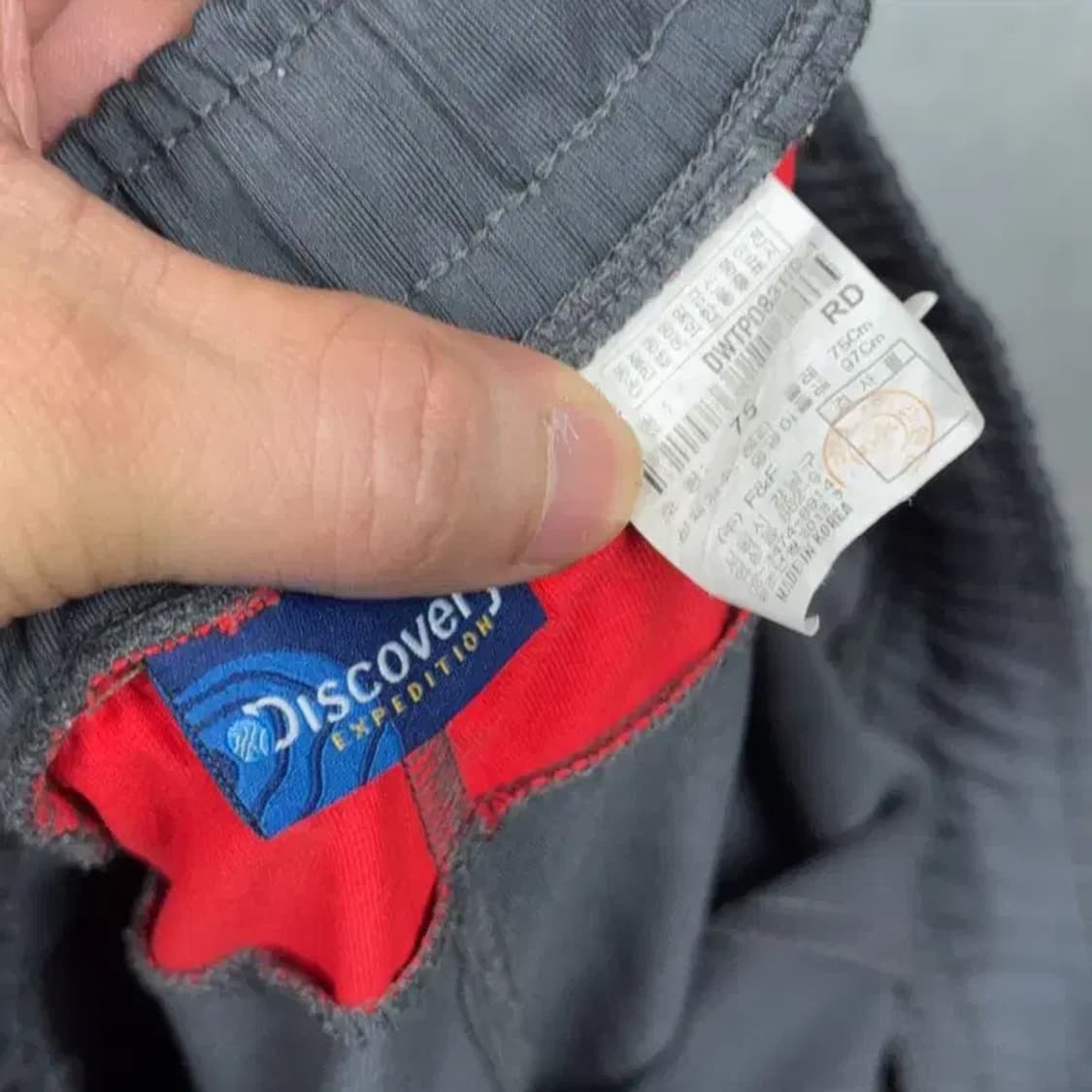 디스커버리 그레이 트레이닝 팬츠 75 상품이미지5