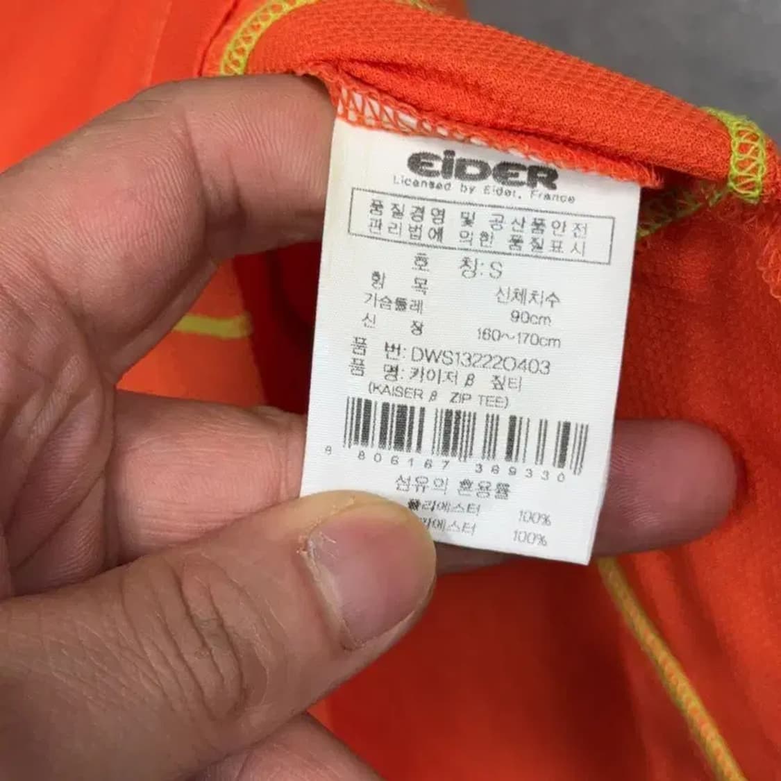 아이더 오렌지 로고 등산 여성 기능성 반집업 반팔티 S 상품이미지4