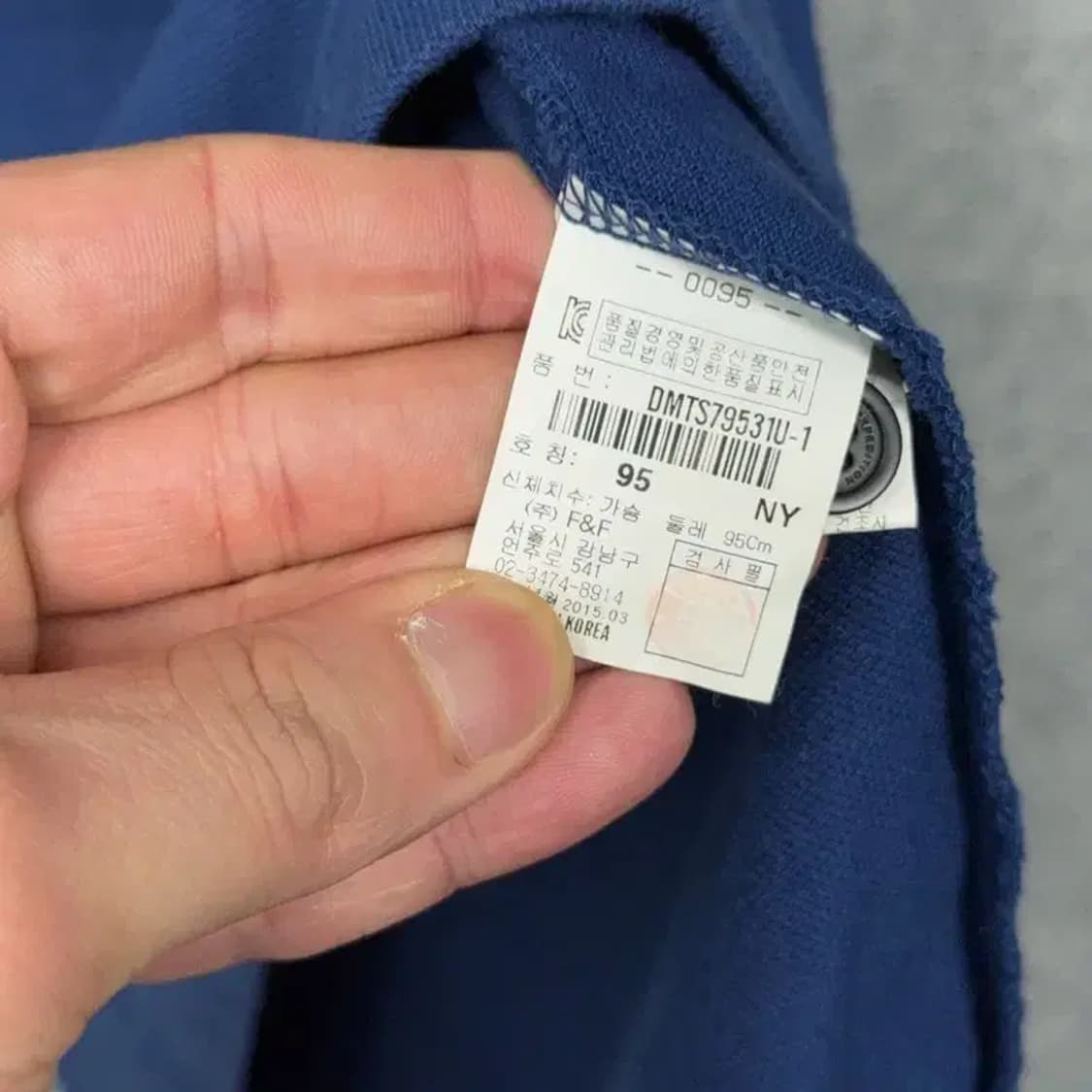 디스커버리 네이비 포켓 로고 반팔 카라티 95 상품이미지6