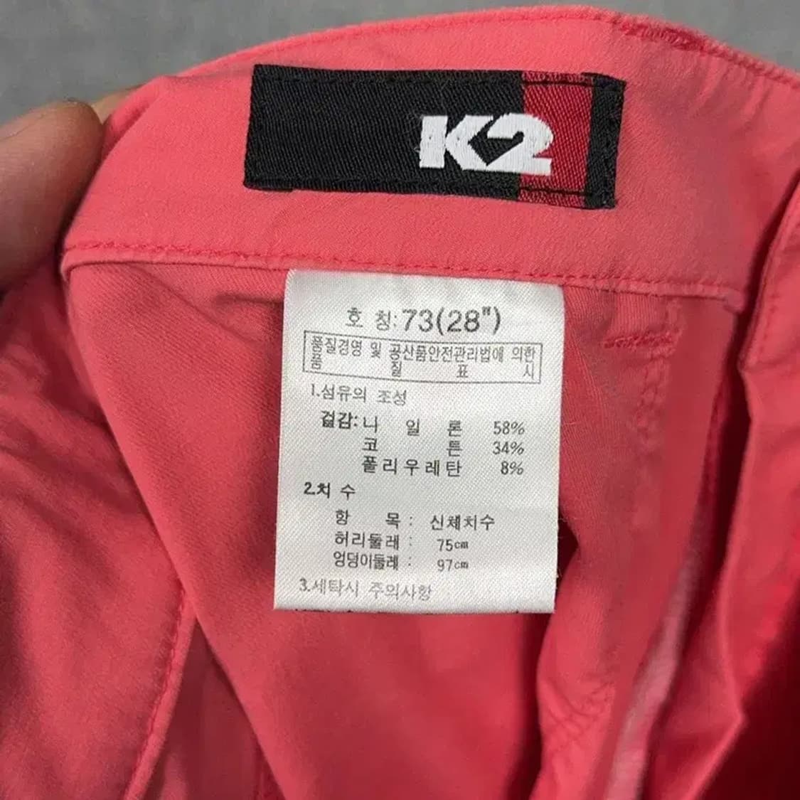 K2 코랄 여성 기능성 팬츠 28 상품이미지6