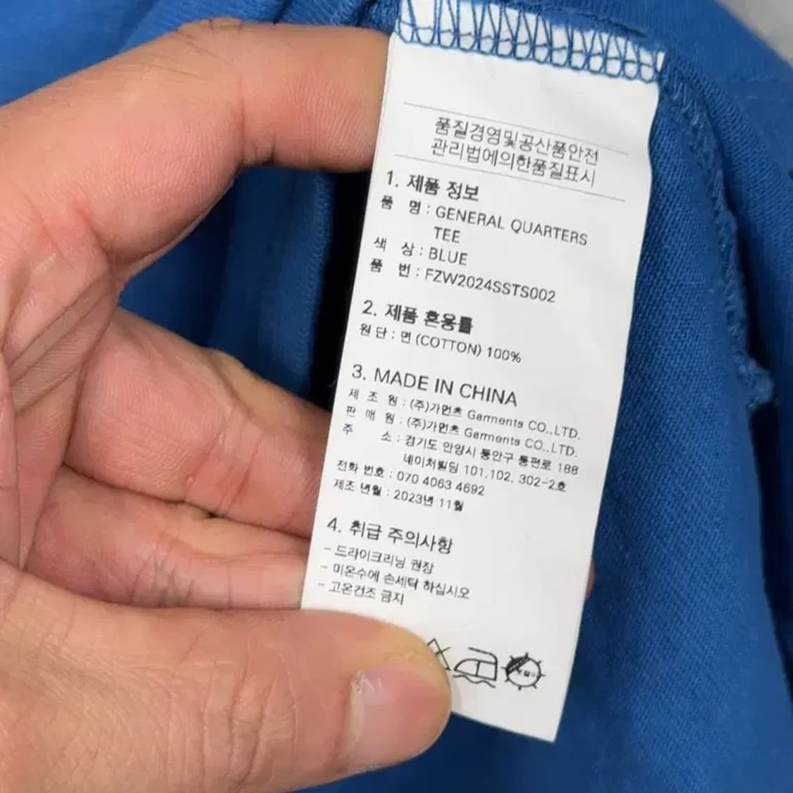 프리즘웍스 프린팅 로고 블루 반팔 티 MEDIUM 상품이미지4