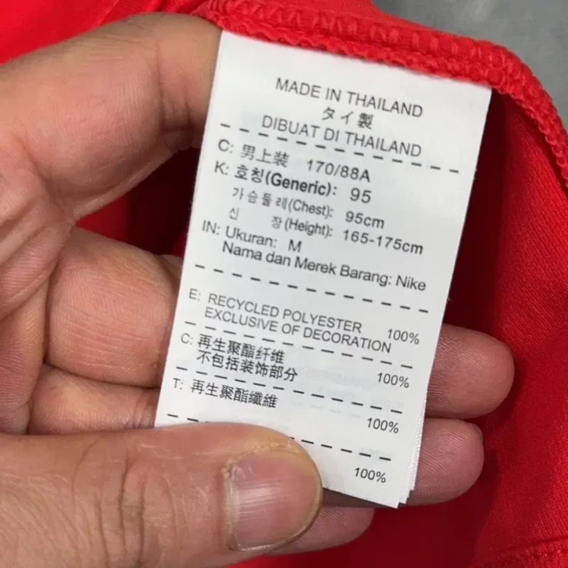 나이키 14년 대한민국 국다대표 유니폼 M 상품이미지7