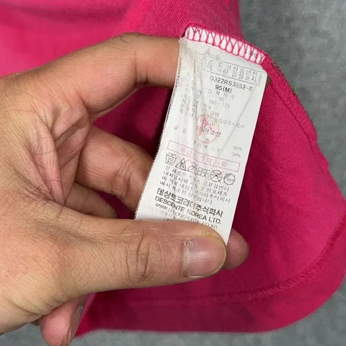 르꼬끄 스포츠 프린팅 핑크 반팔 티 95 상품이미지4