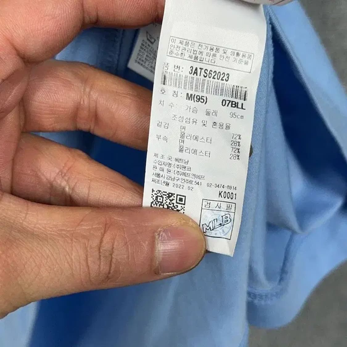 MLB LA다저스 프린팅 라이트 블루 반팔 티 M 상품이미지4