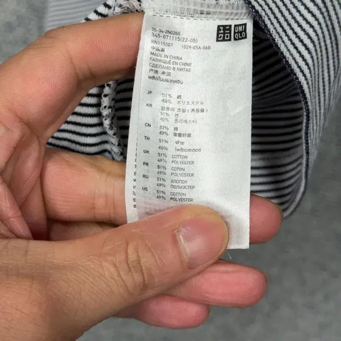 유니클로 스트라이프 스트라이프 반팔 카라티 S 상품이미지4