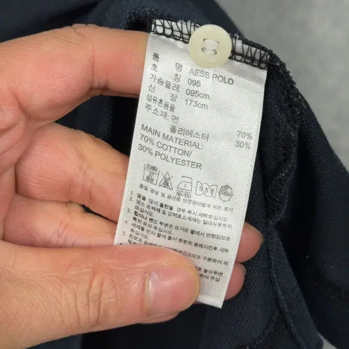 아디다스 블랙 로고 기능성 반팔 카라티 95 상품이미지6