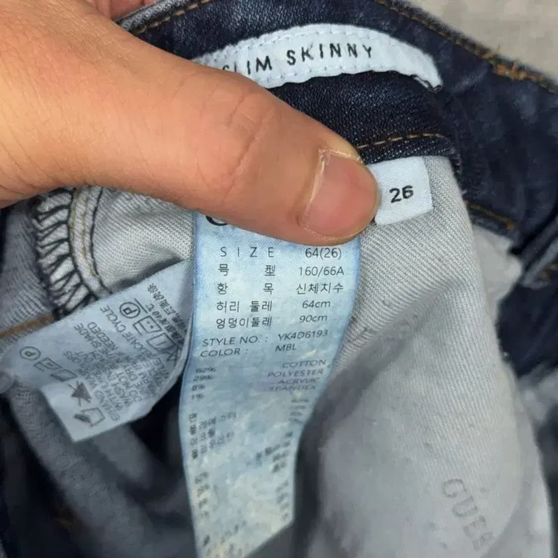 게스 실버로고 여성 캐주얼 크롭진 26 상품이미지7