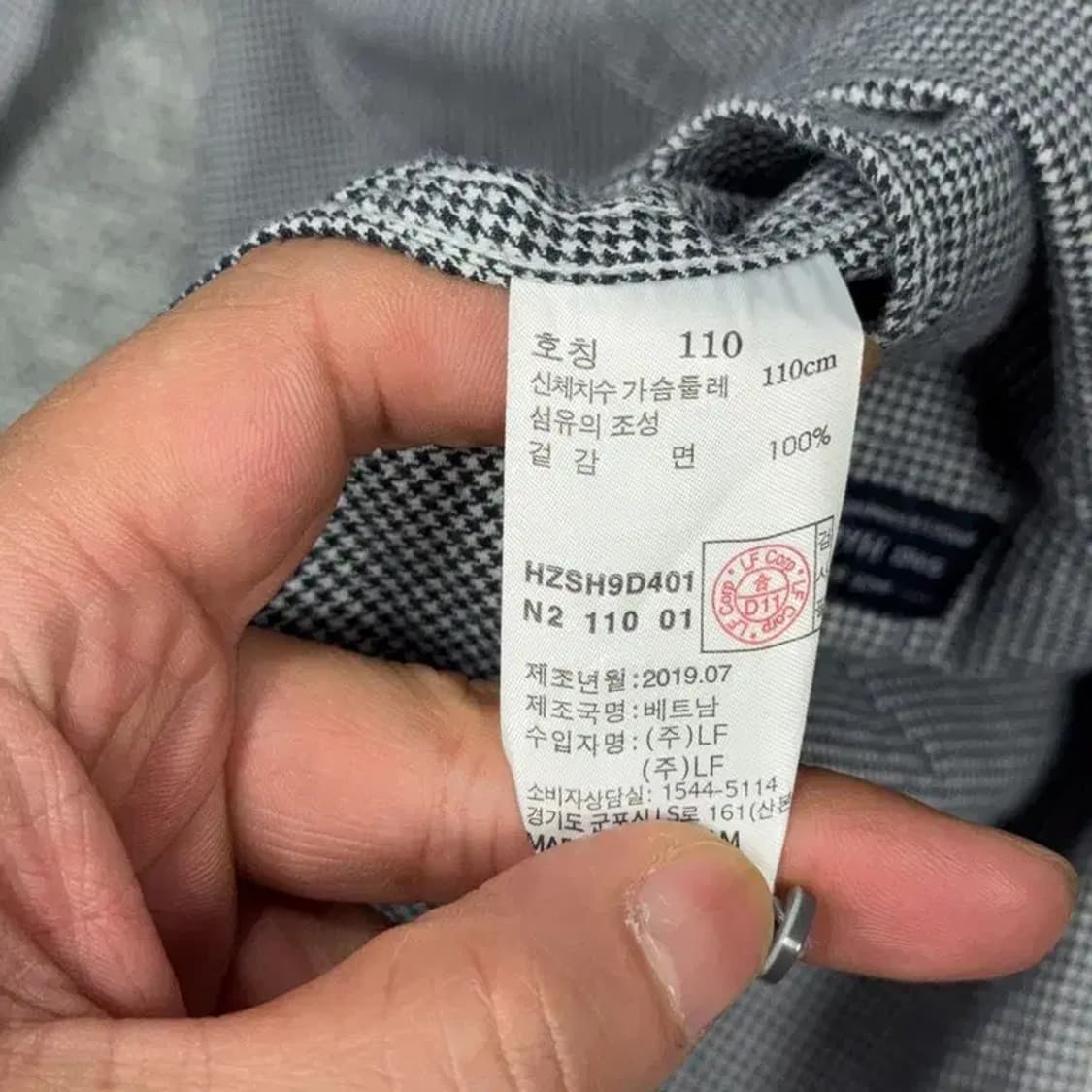 해지스 라이트 그레이 체크 로고 셔츠 110 상품이미지5