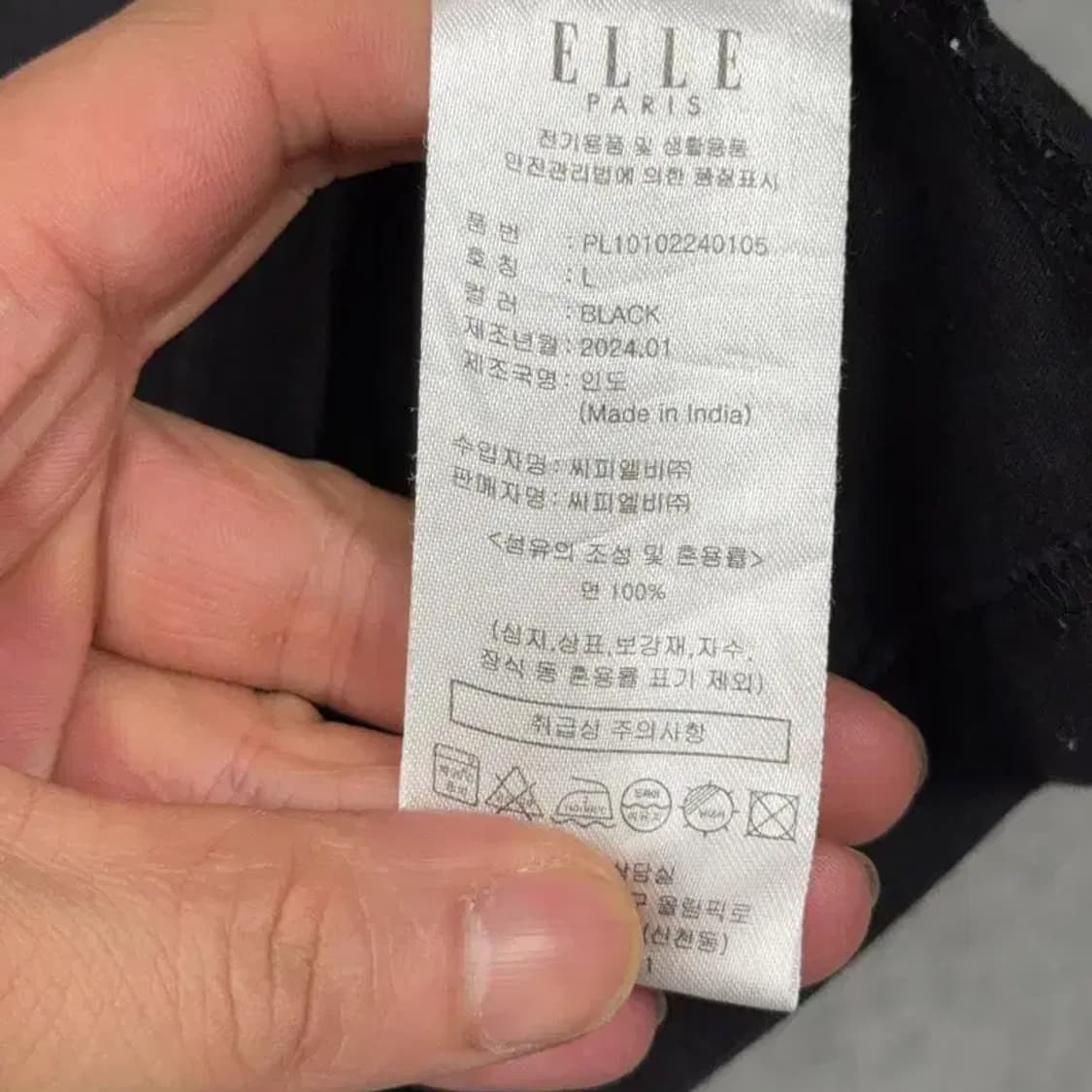 엘르 파리스 오버핏 블랙 반팔 티 L 상품이미지6