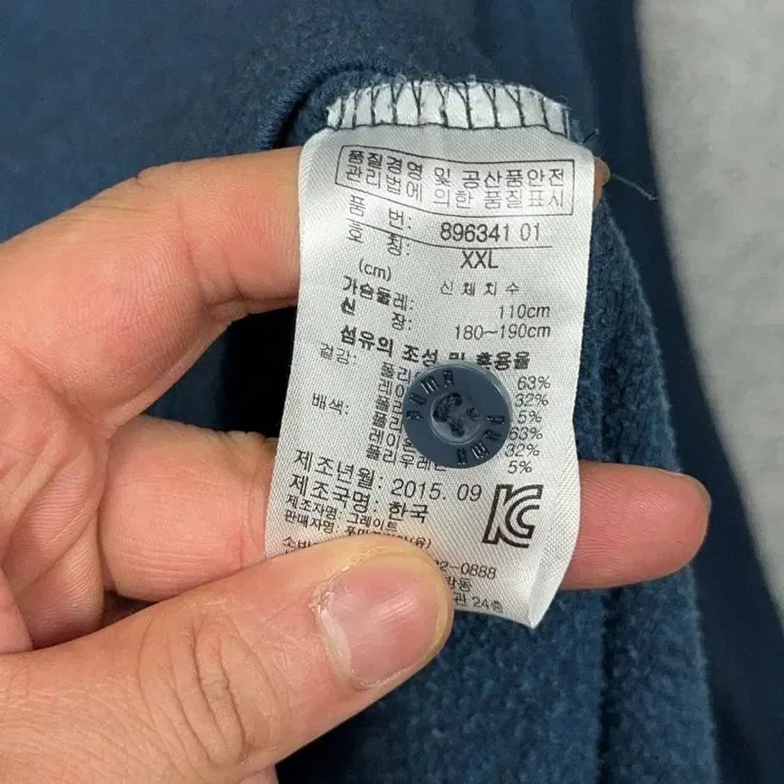 푸마 네이비 캐주얼 긴팔 카라티 XXL 상품이미지4