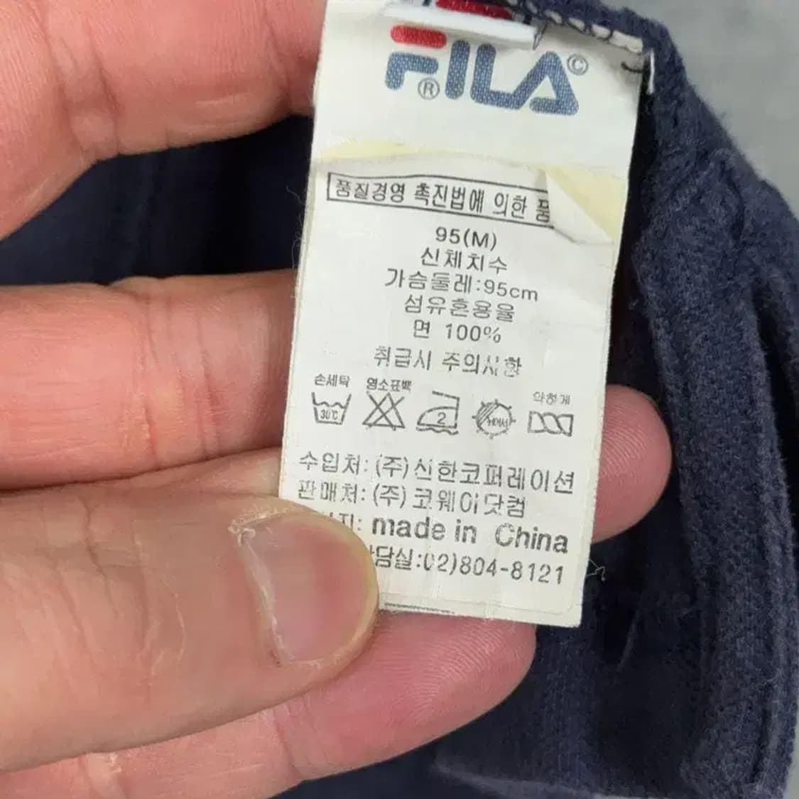 휠라 네이비 로고 코튼 반팔 카라티 M 상품이미지4