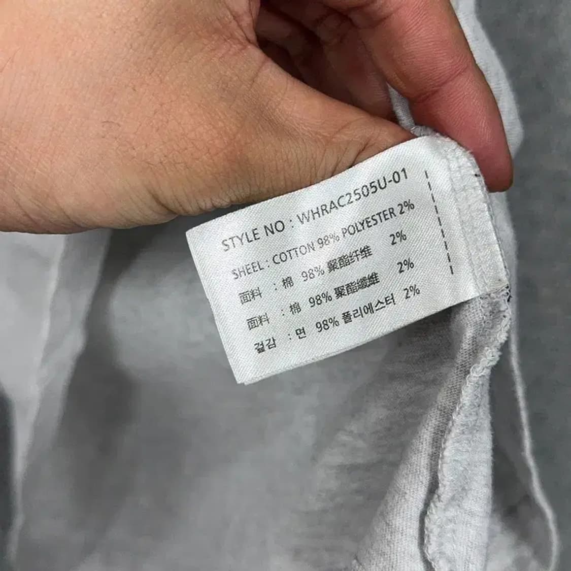 후아유 로고 프린팅 라이트 그레이 반팔 티 Medium 상품이미지4