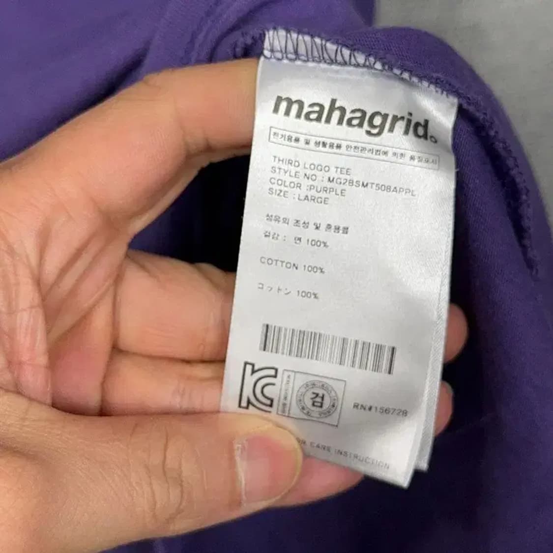 마하그리드 프린팅 퍼플 반팔 티 L 상품이미지4