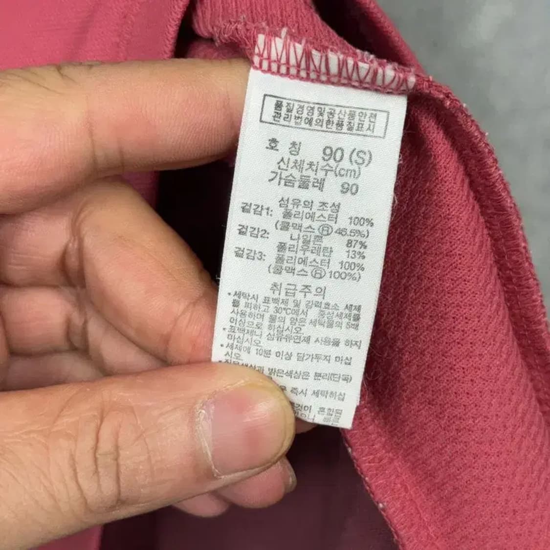 콜롬비아 로고 여성 등산 기능성 반집업 반팔티 S 상품이미지4