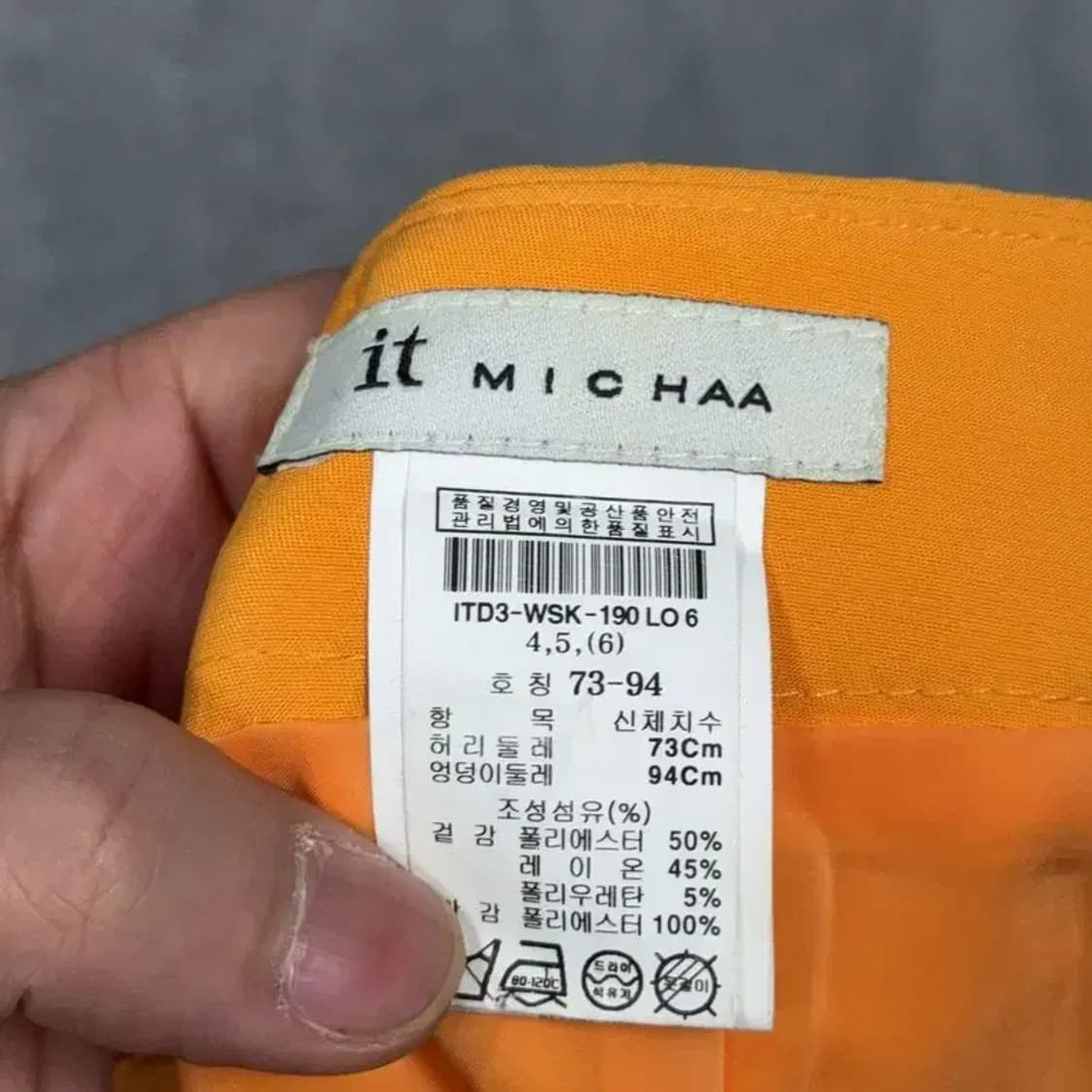 잇미샤 오렌지 드레스 미니스커트 73-94 상품이미지5