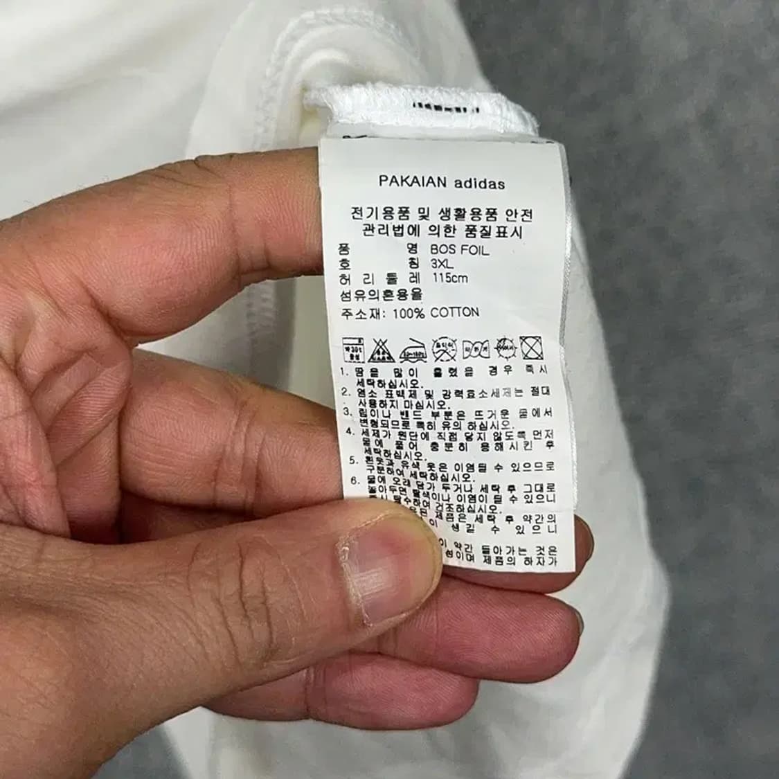 아디다스 골드 빅로고 프린팅 화이트 반팔 티 2XL 상품이미지6