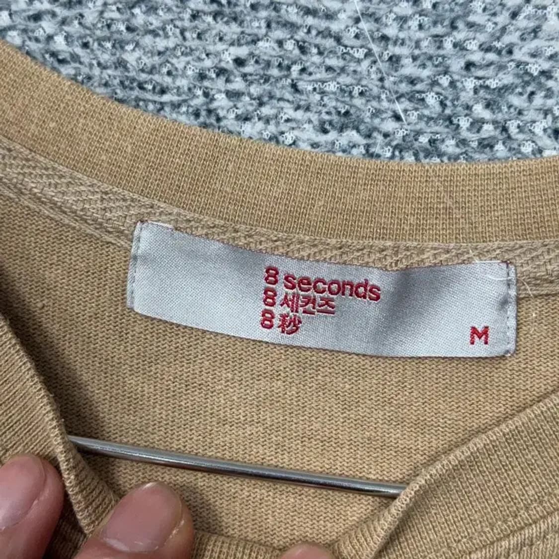 에잇세컨즈 캐주얼 베이지 반팔 티 M 상품이미지3