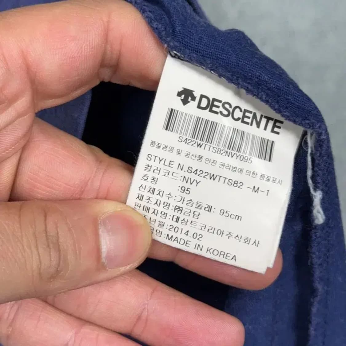 데상트 빅로고 프린팅 네이비 반팔 티 95 상품이미지6