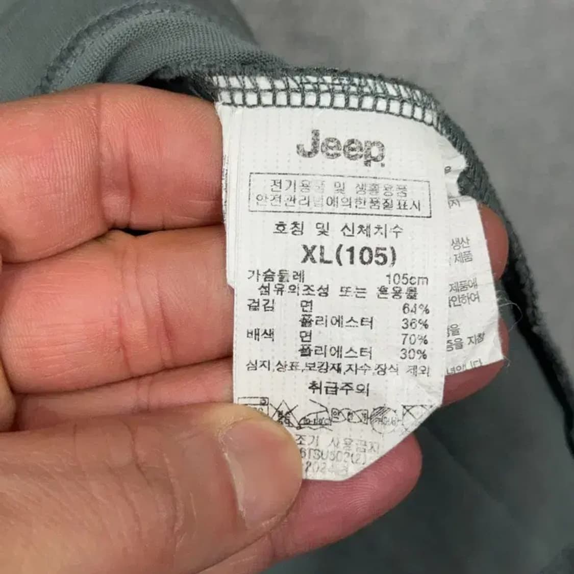 지프 스몰 로고 카키 반팔 티 XL 상품이미지4