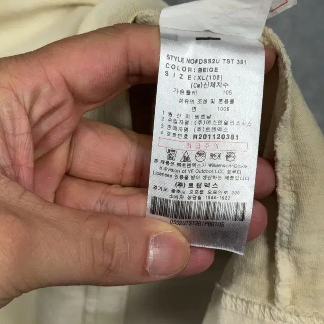 디키즈 타이다이 베이지 반팔 티 XL 상품이미지4