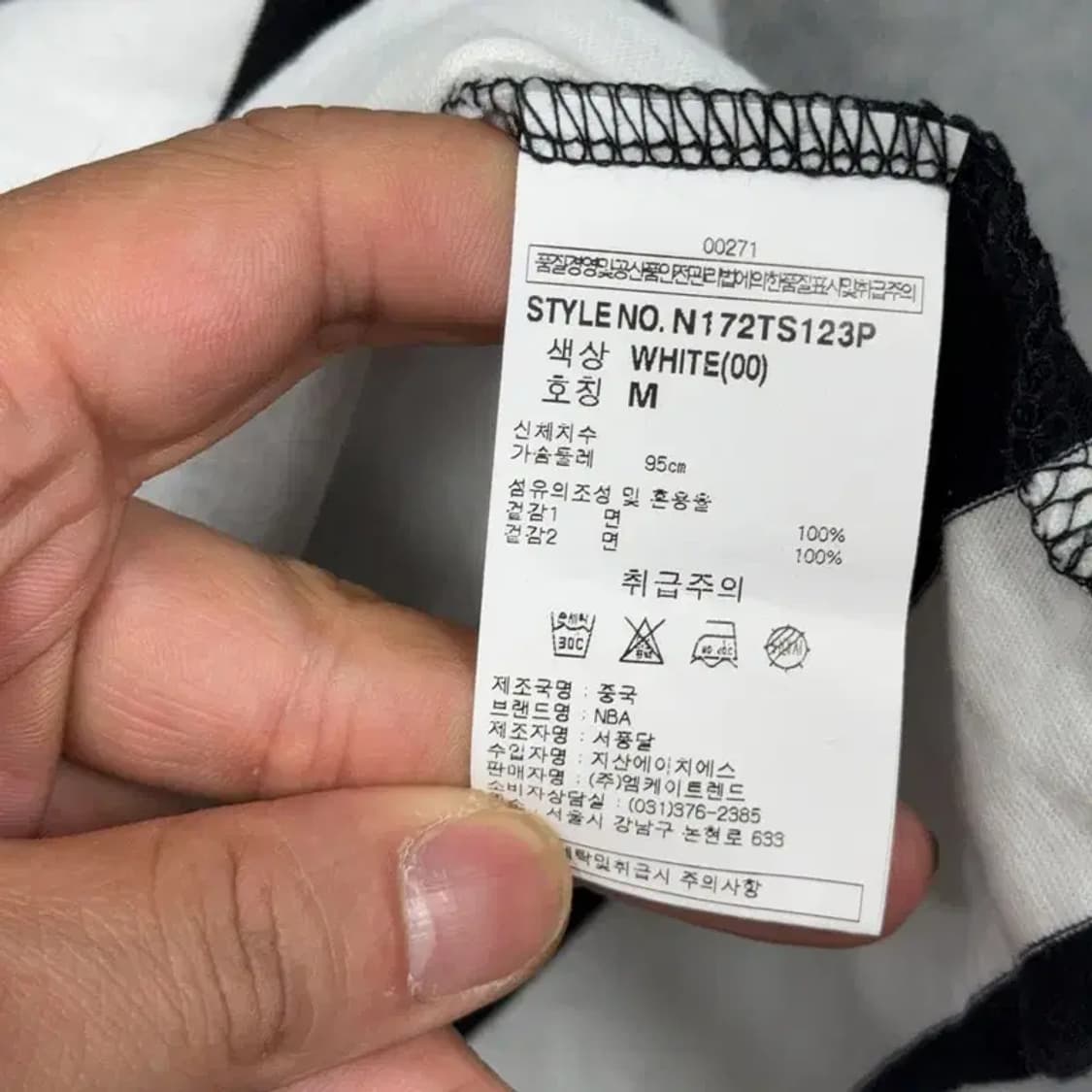 NBA 시카고불스 로고 스트라이프 5부 오버핏 반팔티 M 상품이미지4