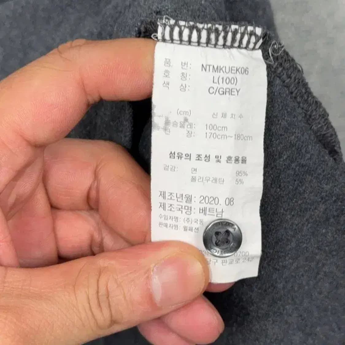 노티카 로고 캐주얼 긴팔 카라티 L 상품이미지4