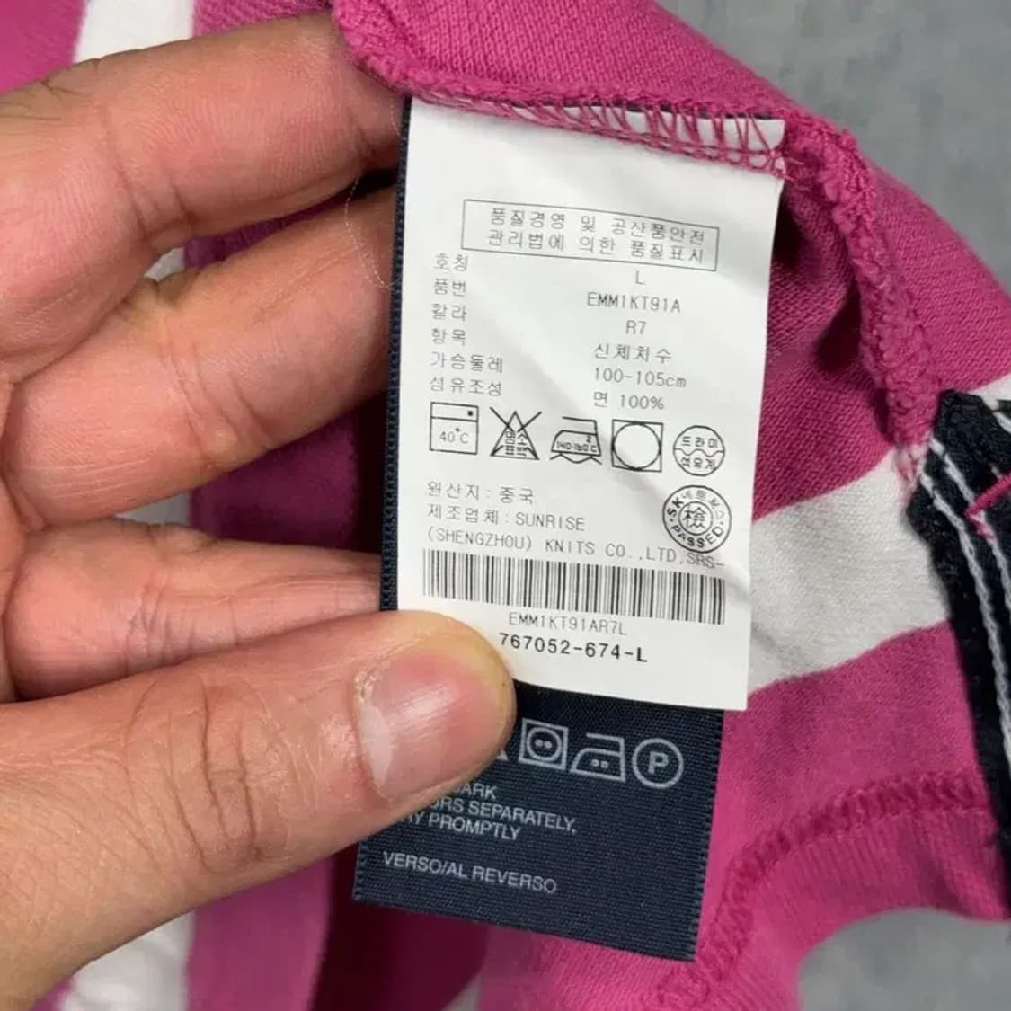 타미힐피거 스트라이프 로고 반팔 카라티 L 상품이미지6