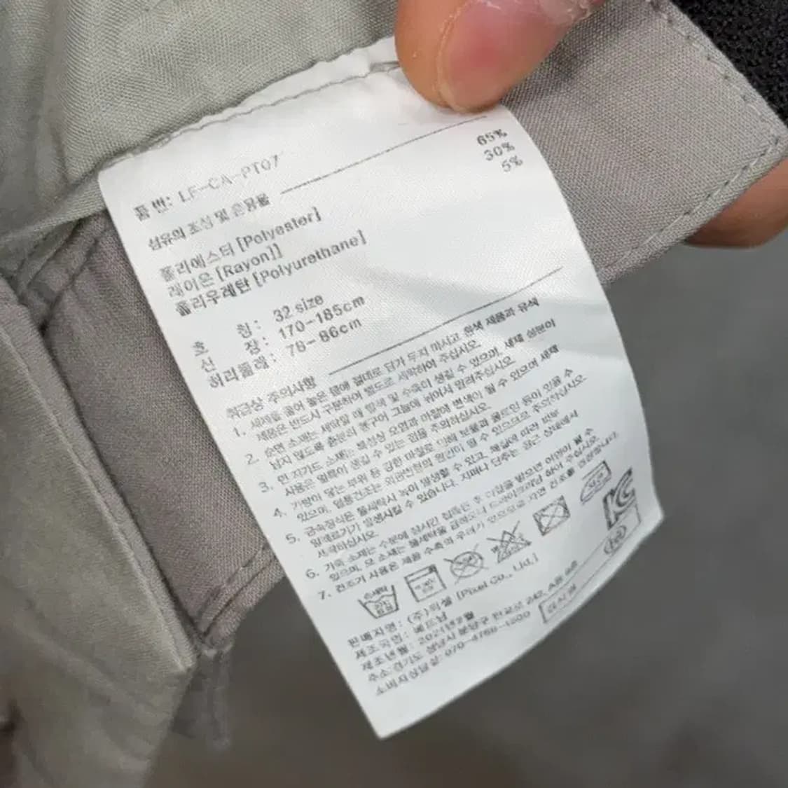 라이풀 라이트 그레이 캐주얼 슬랙스 32 size 상품이미지6