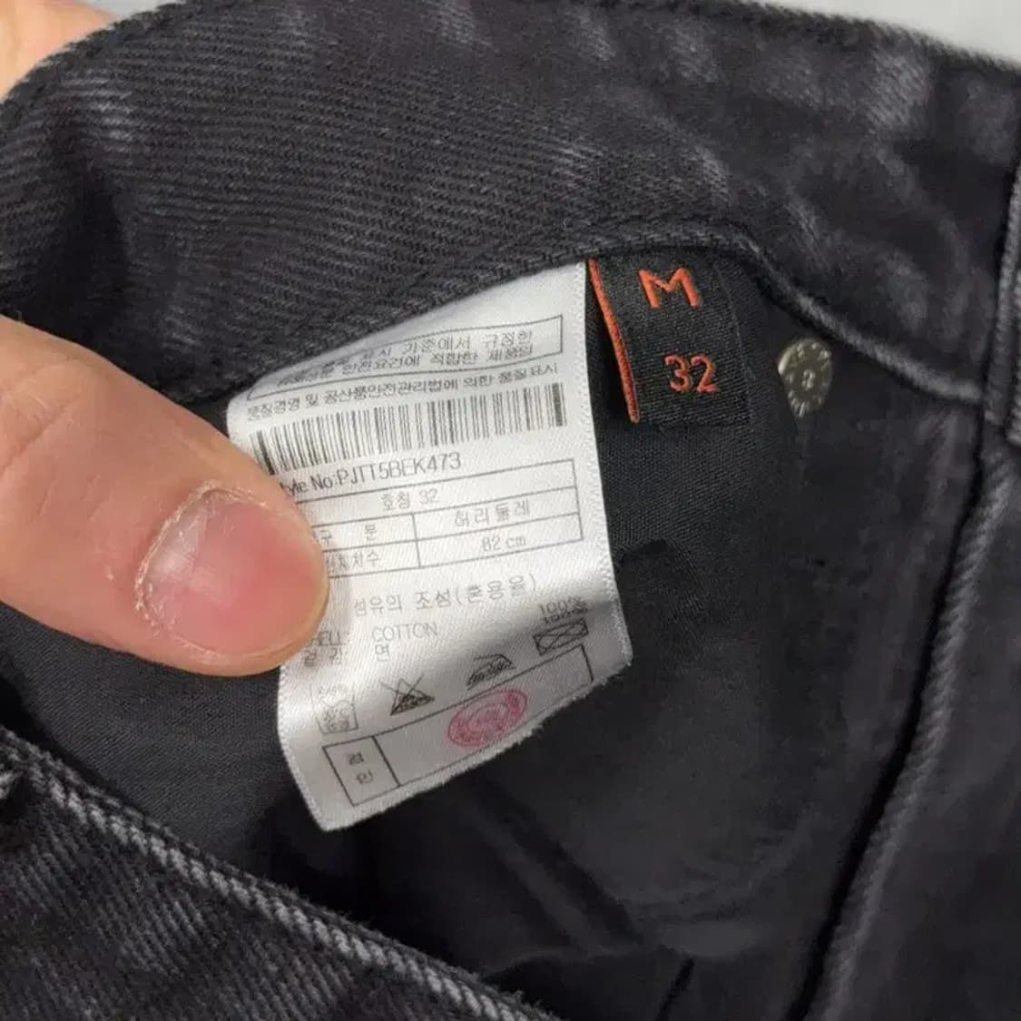 플랙진 캐주얼 흑청 데님팬츠 32 상품이미지8