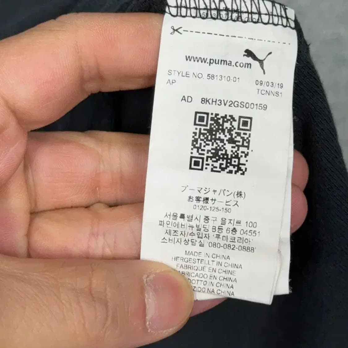 푸마 블랙 로고 오버핏 반팔 티 M 상품이미지4