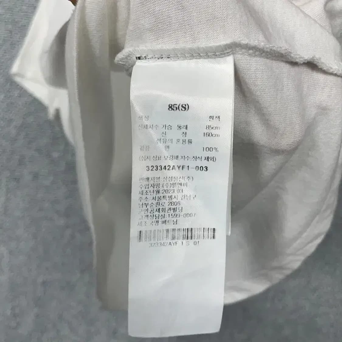 에잇세컨즈 캐주얼 프린팅 화이트 반팔 티 S 상품이미지6