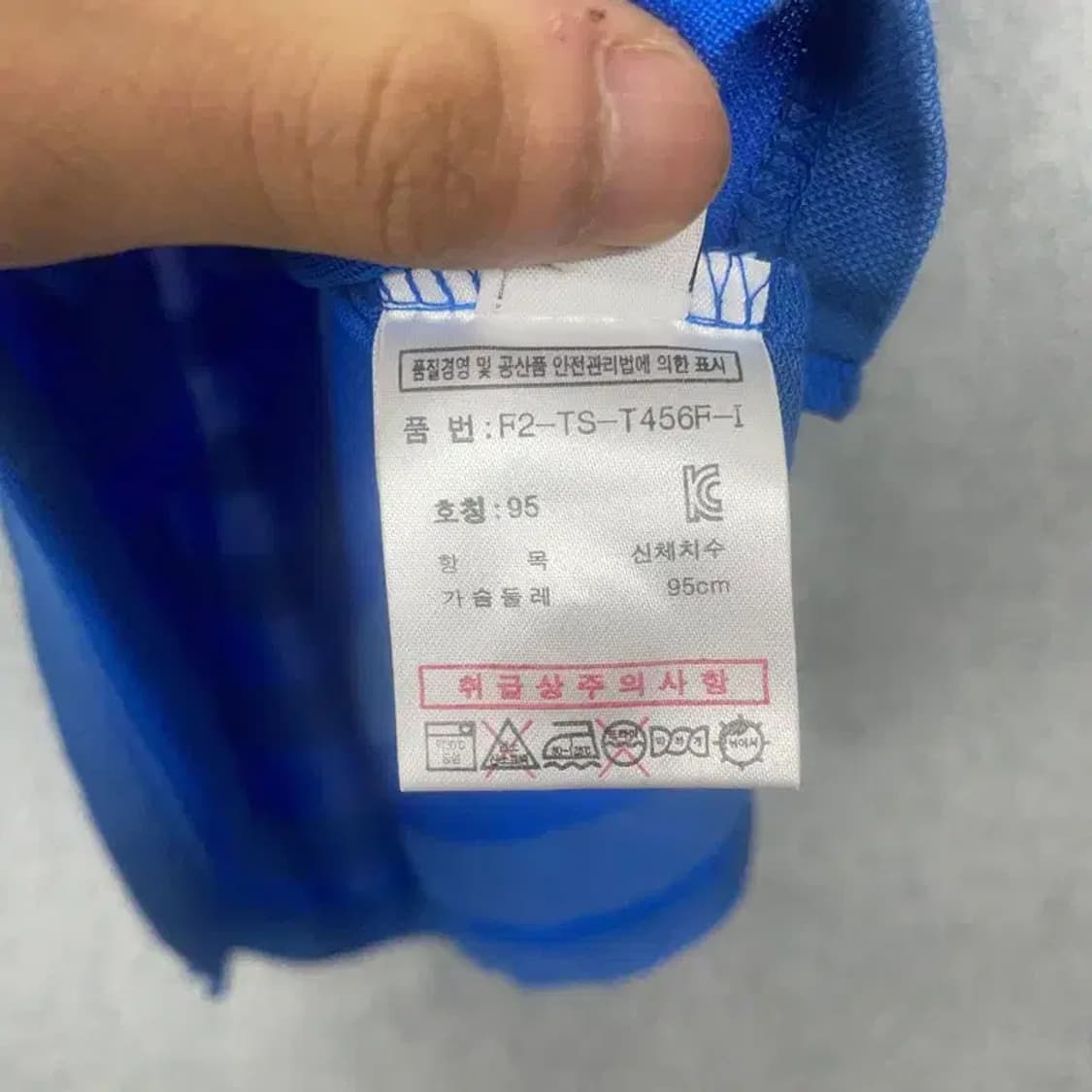 휠라 스트라이프 블루 로고 기능성 반팔 카라티 95 상품이미지9