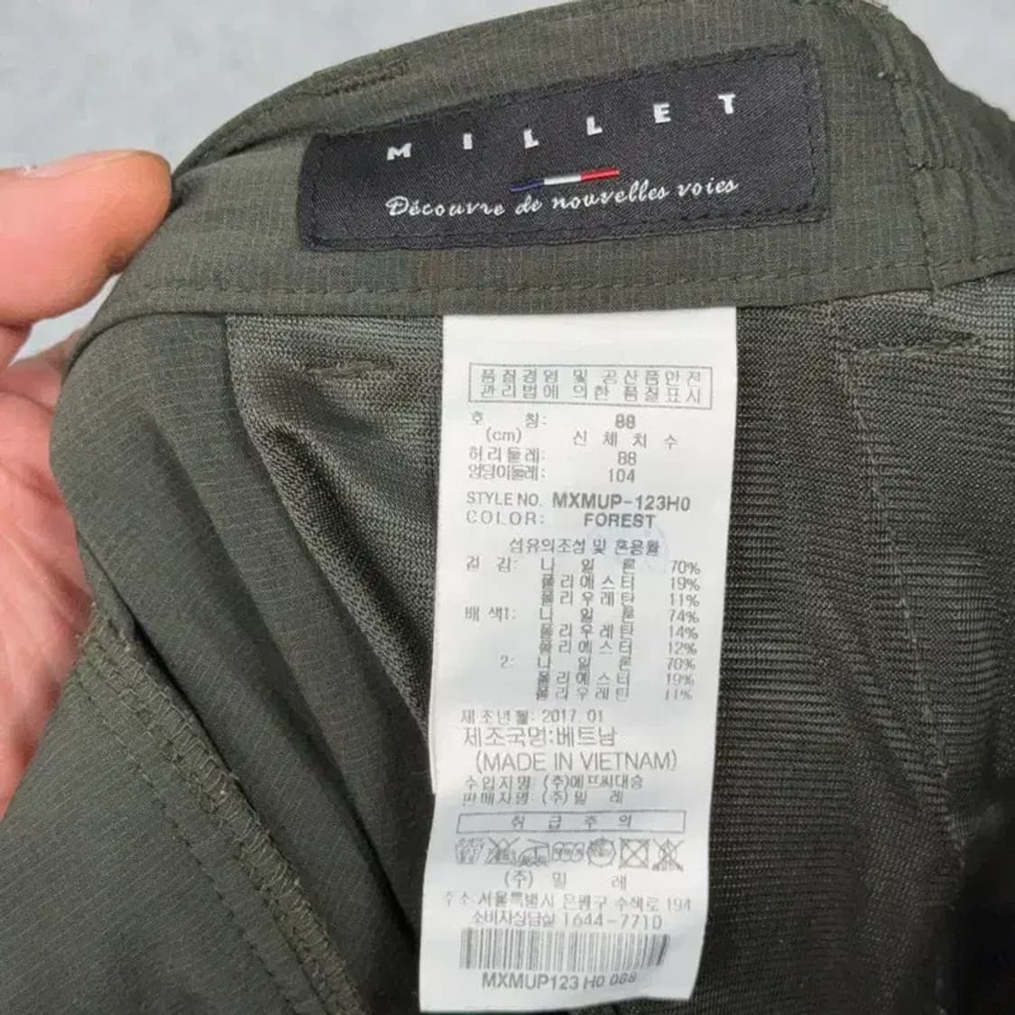 밀레 그레이 로고 등산 기능성 5부 반바지 88 상품이미지5