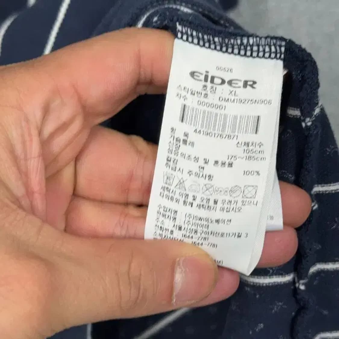 아이더 스트라이프 네이비 반팔 카라티 XL 상품이미지4