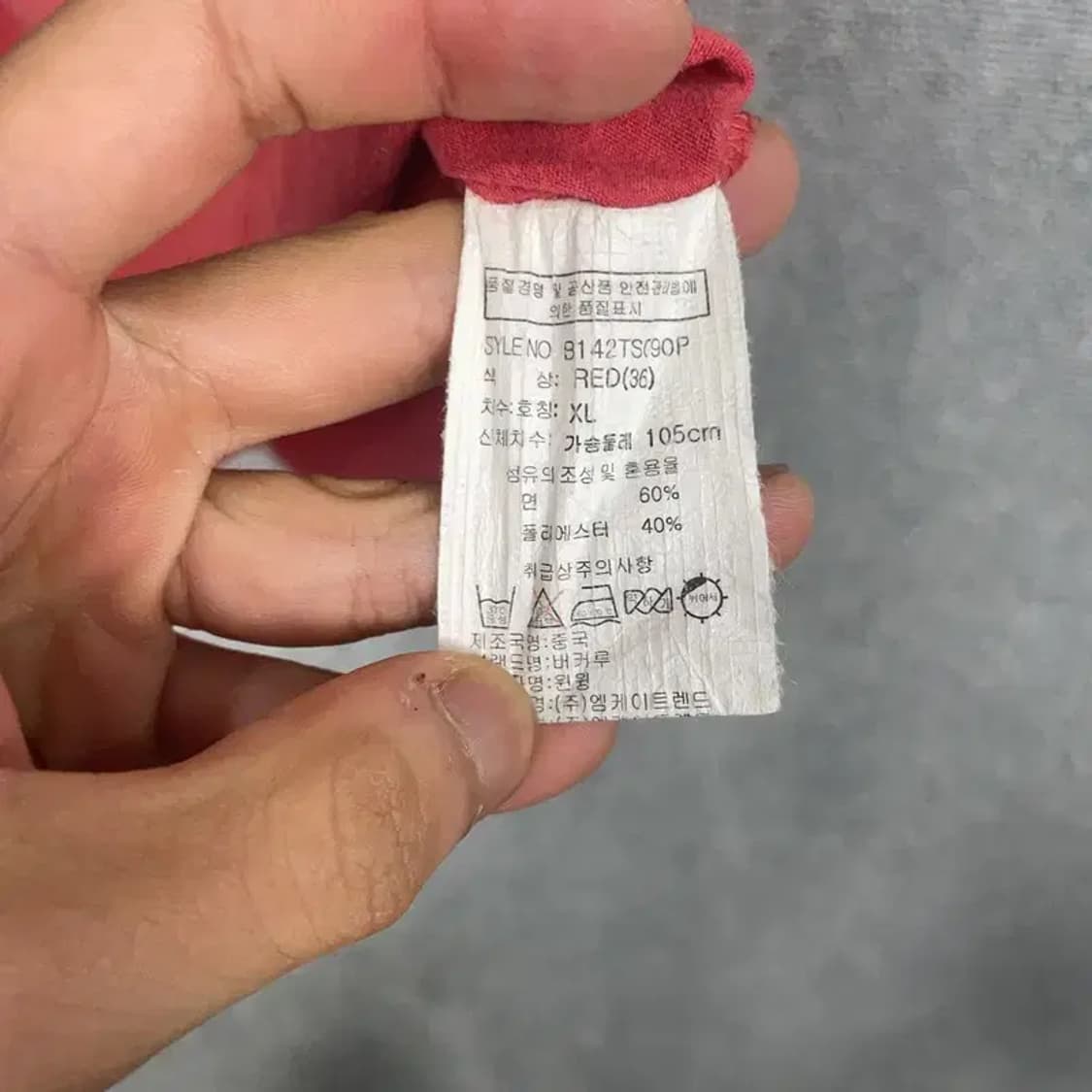 버커루 포켓 레드 반팔 티 XL 상품이미지6