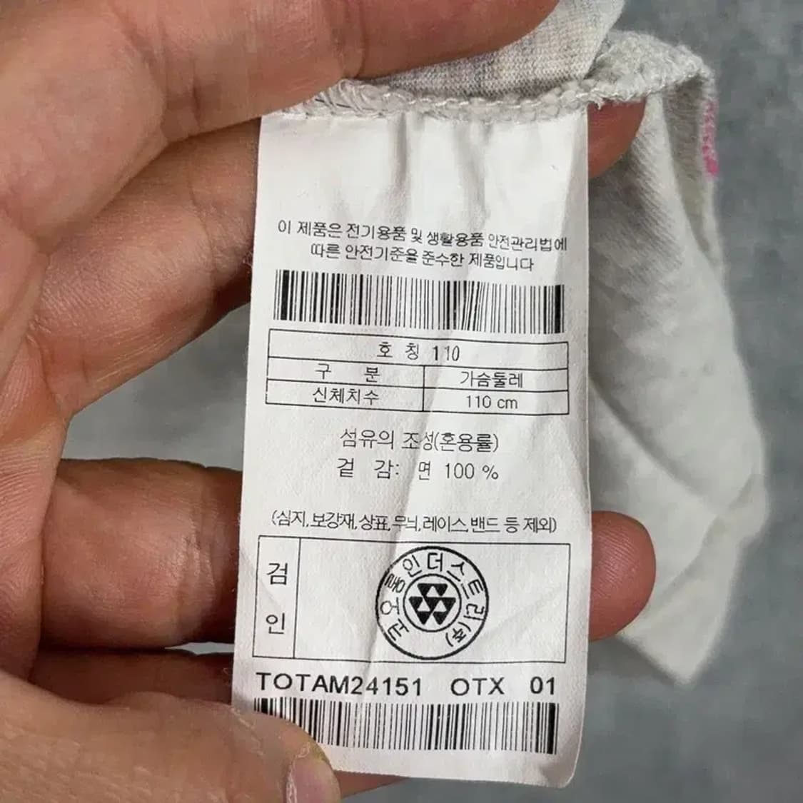 코오롱 프린팅 라이트 그레이 반팔 티 110 상품이미지7