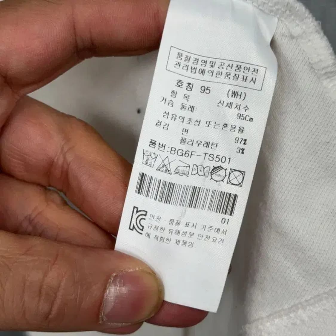 까스텔바작 골프 기능성 긴팔 카라티 95 상품이미지4