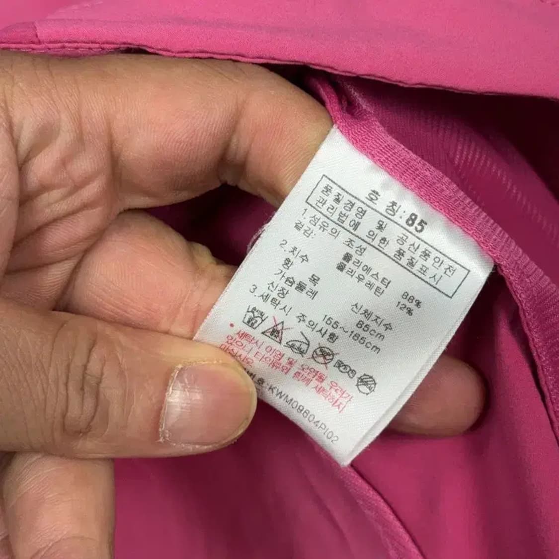 K2 핑크 로고 바람막이 조끼 85 상품이미지6