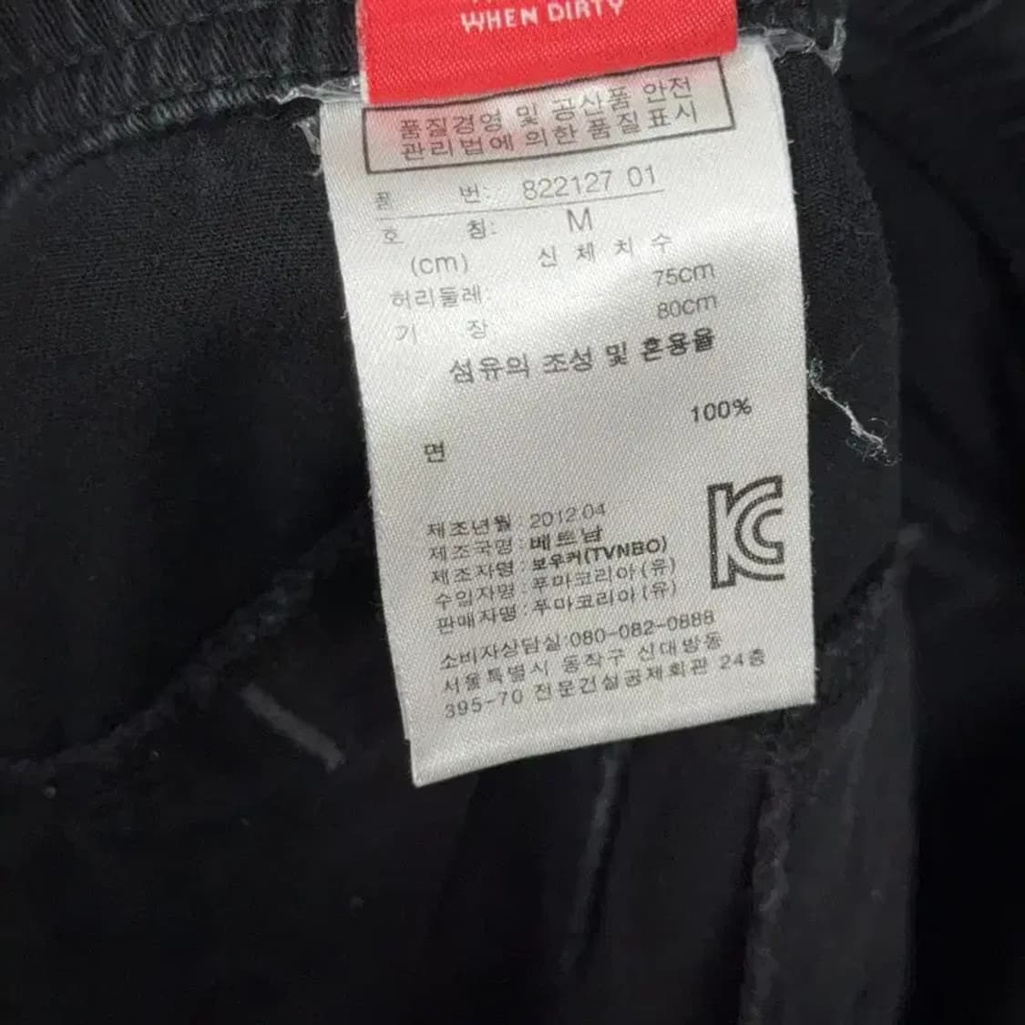 푸마 블랙 로고 코튼 반바지 M 상품이미지4