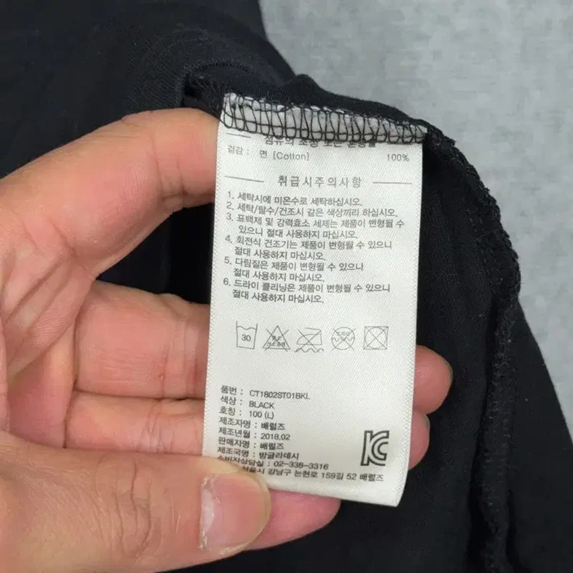 커버낫 블랙 프린팅 반팔 티 L 상품이미지4