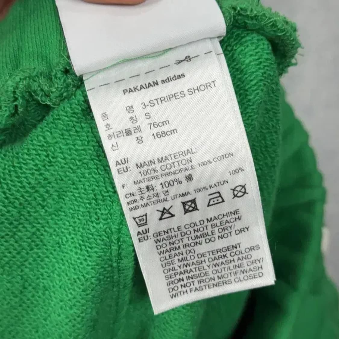 아디다스 그린 불꽃 로고 삼선 코튼 반바지 S 상품이미지4