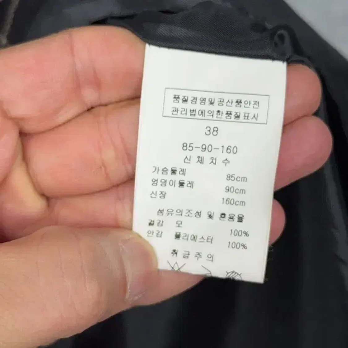 케네스 레이디 캐주얼 체크 블랙 원피스 38 상품이미지6