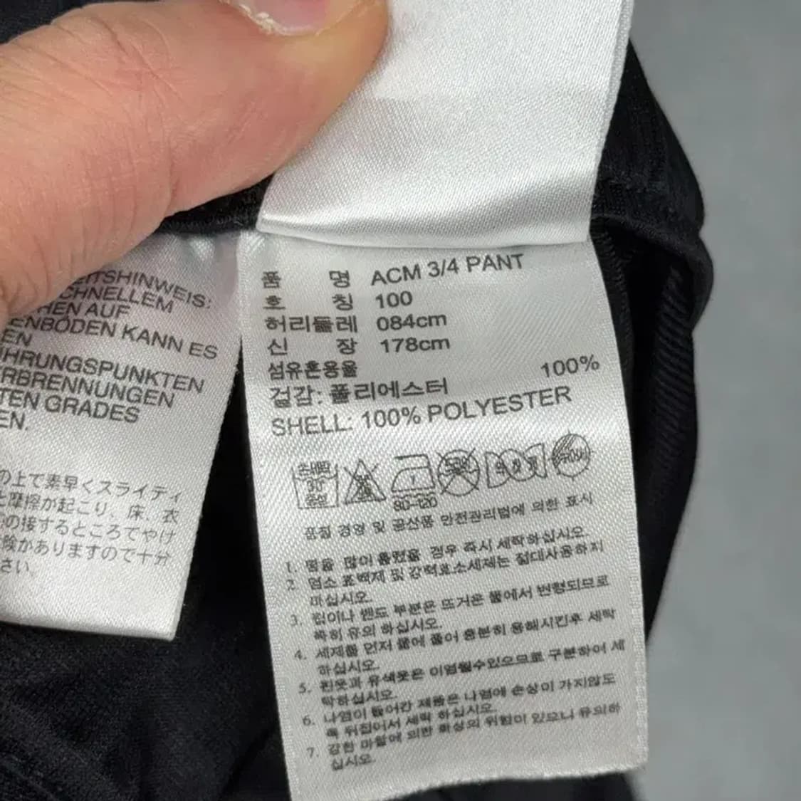 아디다스 블랙 인터밀란 반바지 100 상품이미지6